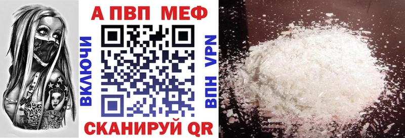Alfa_PVP Соль  наркотики  Кемь 