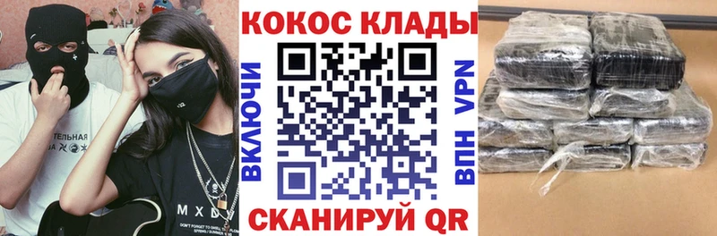 Cocaine Эквадор  хочу   Кемь 