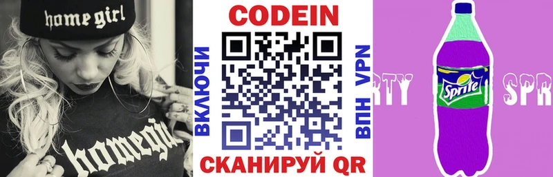 нарко площадка формула  kraken ТОР  Кемь  Кодеиновый сироп Lean напиток Lean (лин) 