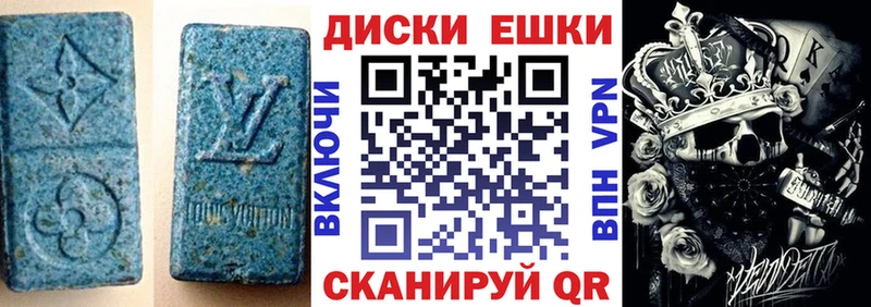 продажа наркотиков  Кемь  Ecstasy круглые 