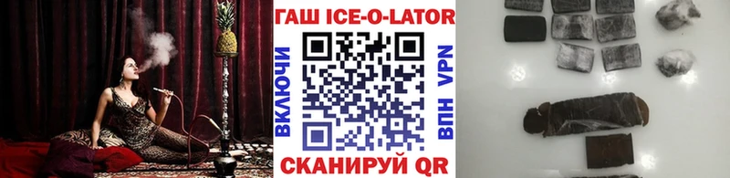 ГАШИШ гашик  OMG ТОР  Кемь 