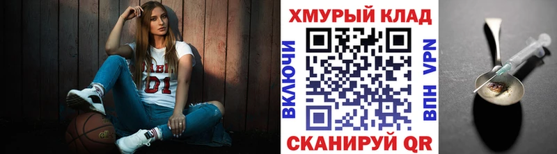 ГЕРОИН белый  Кемь 