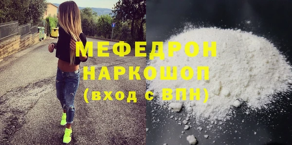 прущий лед Алексеевка