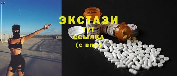 прущий лед Алексеевка