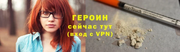 героин Алзамай