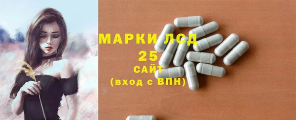 прущий лед Киреевск