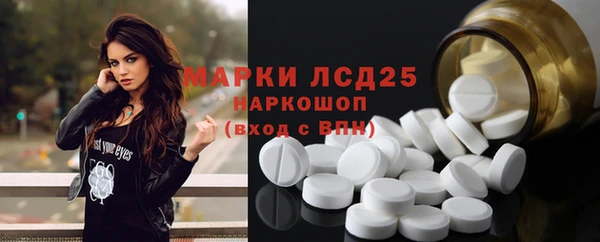 прущий лед Алексеевка
