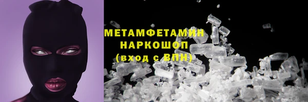 мескалин Алексин