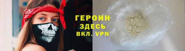 героин Алзамай