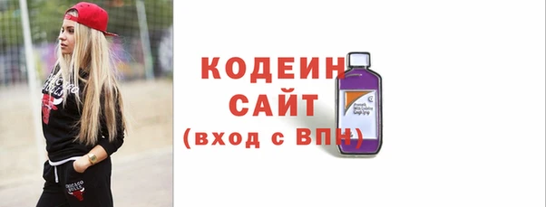 мескалин Алексин
