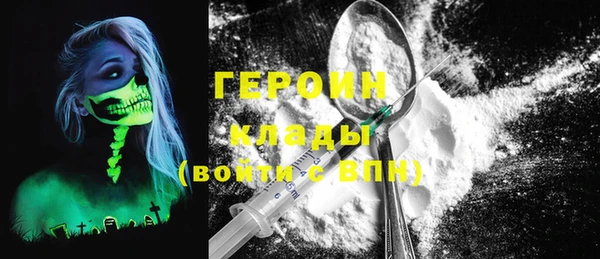 героин Алзамай