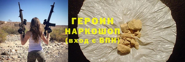 героин Алзамай