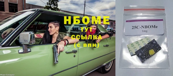 мескалин Алексин