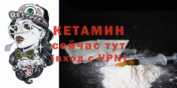 мескалин Алексин