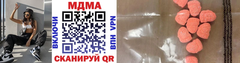 купить  цена  Кемь  ссылка на мегу как войти  MDMA crystal 
