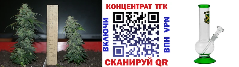 Дистиллят ТГК вейп  Кемь 