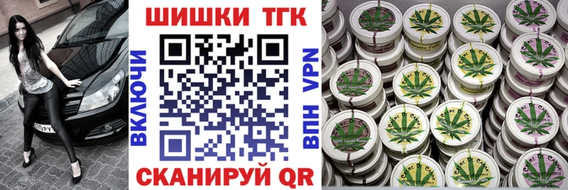 Бошки Шишки план  Кемь 